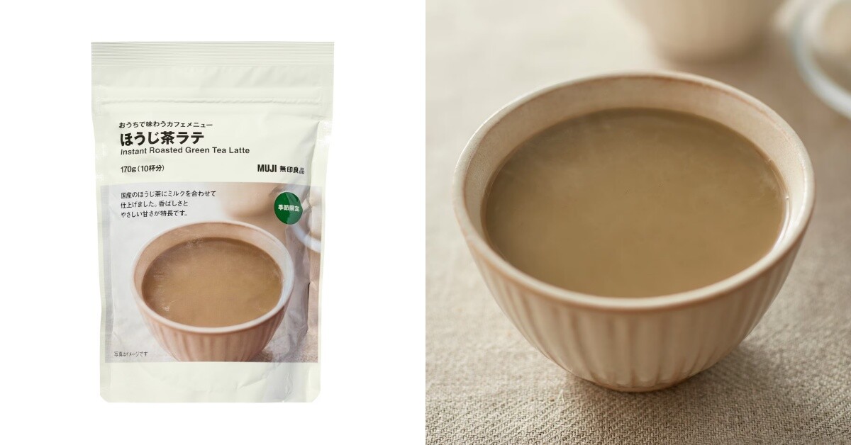 2026日本無印良品MUJI最新零食清單！這款被網友譽為「星巴克福吉茶拿鐵」最強平替