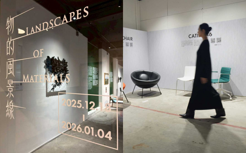 （圖／富興工廠1962提供）