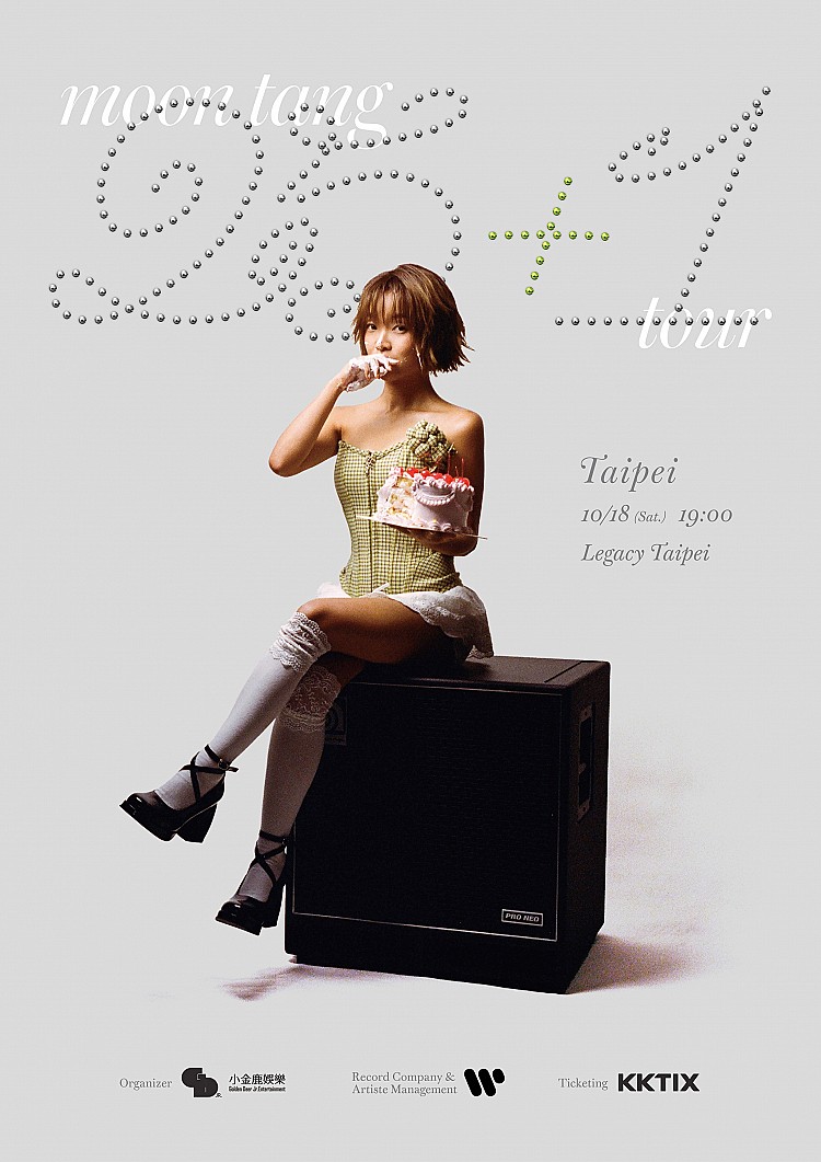 今年 25 歲、擁有泰國血統的香港歌手 moon tang，出道四年憑藉著優異的音樂實力在香港樂壇闖出名號，會寫能唱的她不僅擁有多支百萬點閱 MV 的高人氣，多次在香港開唱更是場場爆滿，而她出道至今也將首次來台舉辦售票演唱會，將用音樂跨越城市與語言並征服台灣樂迷的心！