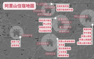 2025阿里山住宿推薦｜精選20間熱門阿里山飯店、民宿、園區內住宿一次看