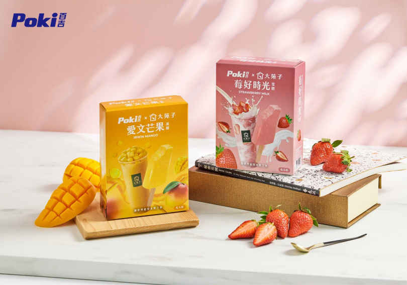 Poki X 大苑子「莓好時光雪糕」、「愛文芒果冰棒」為全聯獨家販售。（各140元／4入，圖／ Poki 百吉提供）