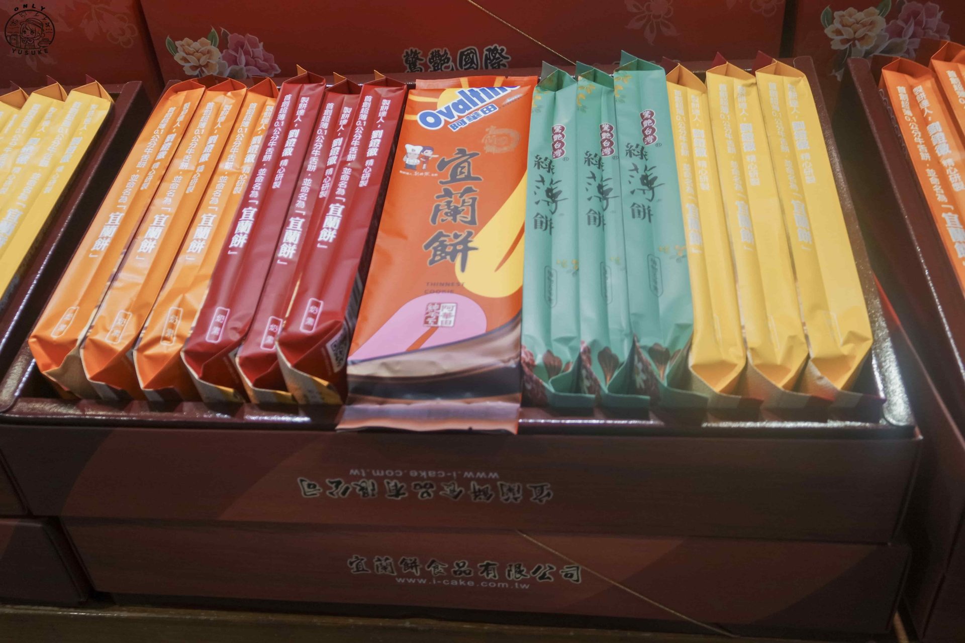 宜蘭餅發明館介紹