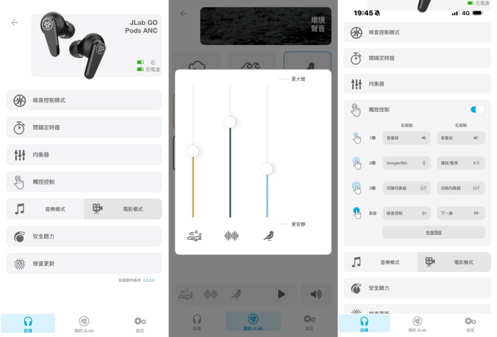 JLab 一口氣推出 Go Pods ANC、JBuds Pods ANC 真無線耳機及 Go Lux ANC 耳罩式耳機，價格 2 千有找