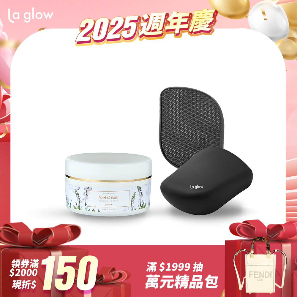 La glow 嫩足組合 ( 深層修護嫩足霜x1 嫩足護理器-質感黑x1 )