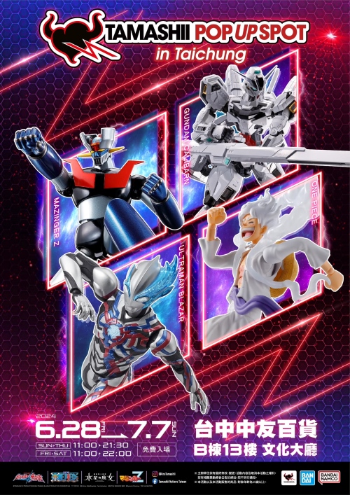 「TAMASHII POP UP SPOT」玩具盛事限時 10 天台中登場，將展出全台首度曝光《火影忍者》試作品