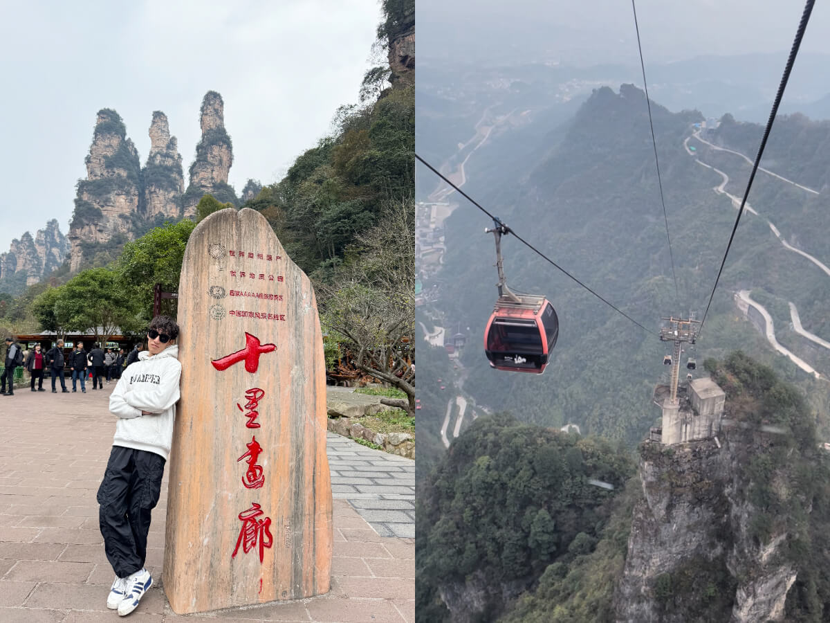 影｜張家界旅遊｜初訪張家界可以怎麼玩？阿凡達傳奇取景地、世界海拔最高的天然溶洞