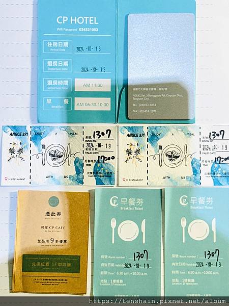 【青埔商旅】旅宿模範生，國旅新希望！精緻雙人房一泊二食只要4