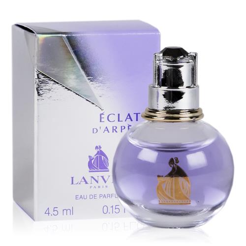 LANVIN ECLAT DARPEGE 浪凡光韻女性淡香精 4.5ML