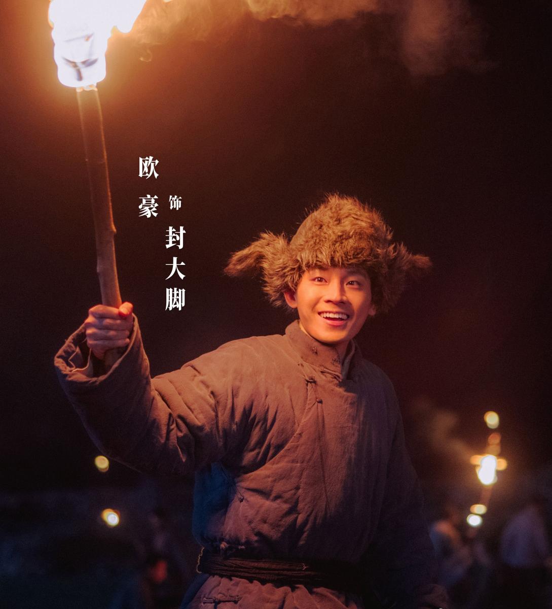 生萬物》線上看10亮點！楊冪千金變村姑，最慘開局譜虐戀| LINE購物