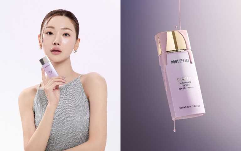 PONY EFFECT水透嫩妝前防護乳（柔光紫）SPF50+ PA++++。（圖／品牌提供）