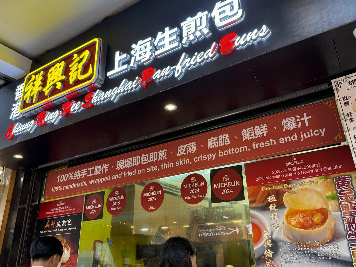 香港旅遊｜連假到香港這樣玩！一日行程＋美食與夜景一次收錄