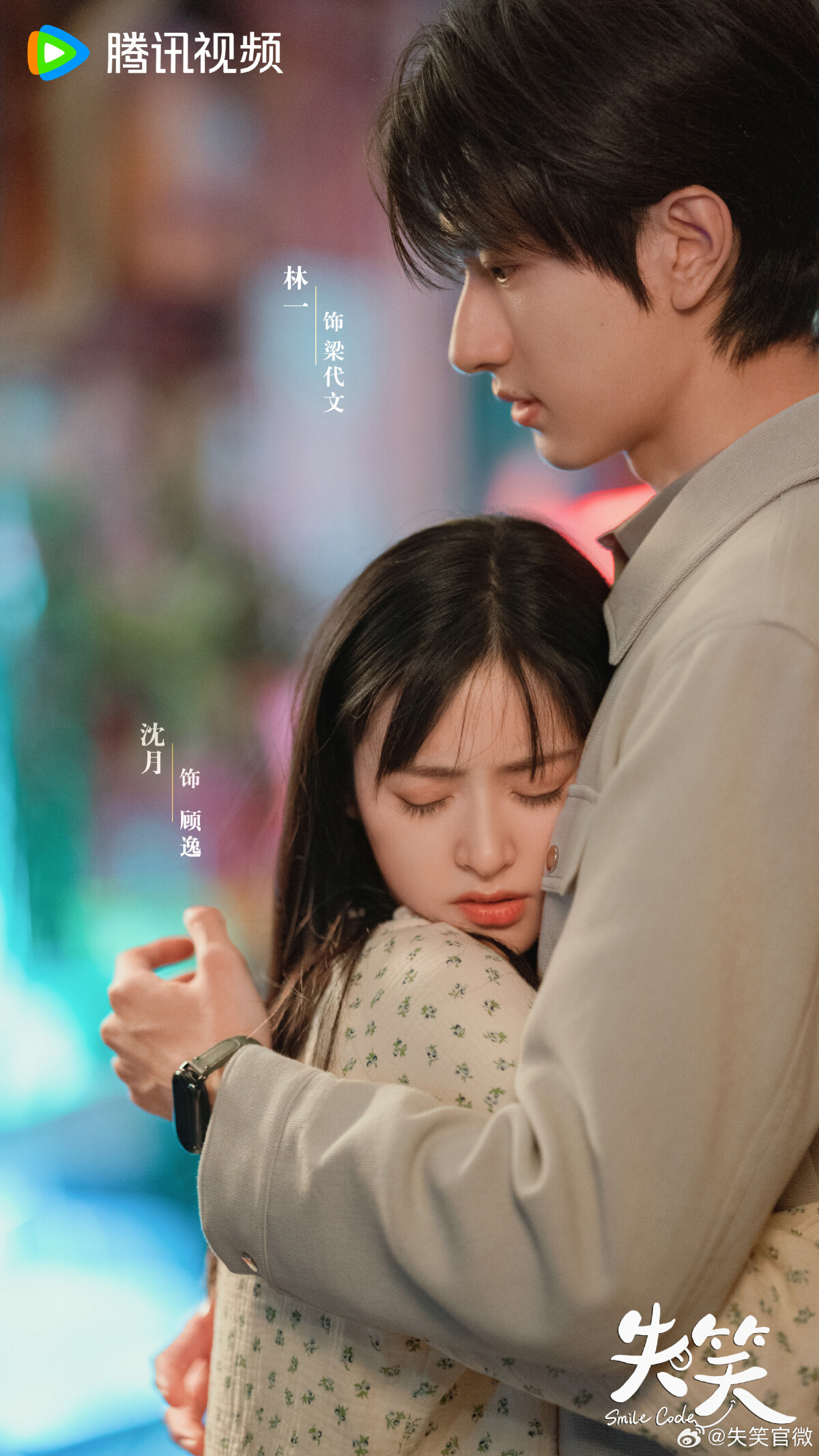 網評2024陸劇最開心看到二搭的CP TOP9！楊紫李現進前3，但不敵《與鳳行》趙麗穎林更新