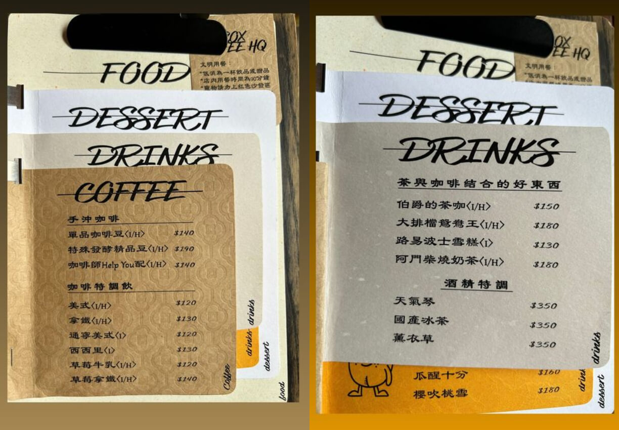 台中咖啡廳｜港風復古迸出全新創意 KroX Coffee HQ 跨蒔咖啡，週末慵懶小酌的好去處！