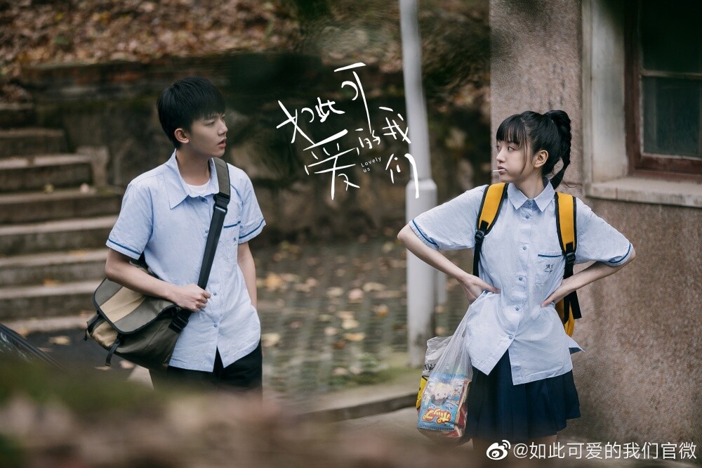 8部懷舊青春陸劇推薦！楊紫《要久久愛》劇情超催淚，《當我飛奔向你》是黑馬小甜劇！