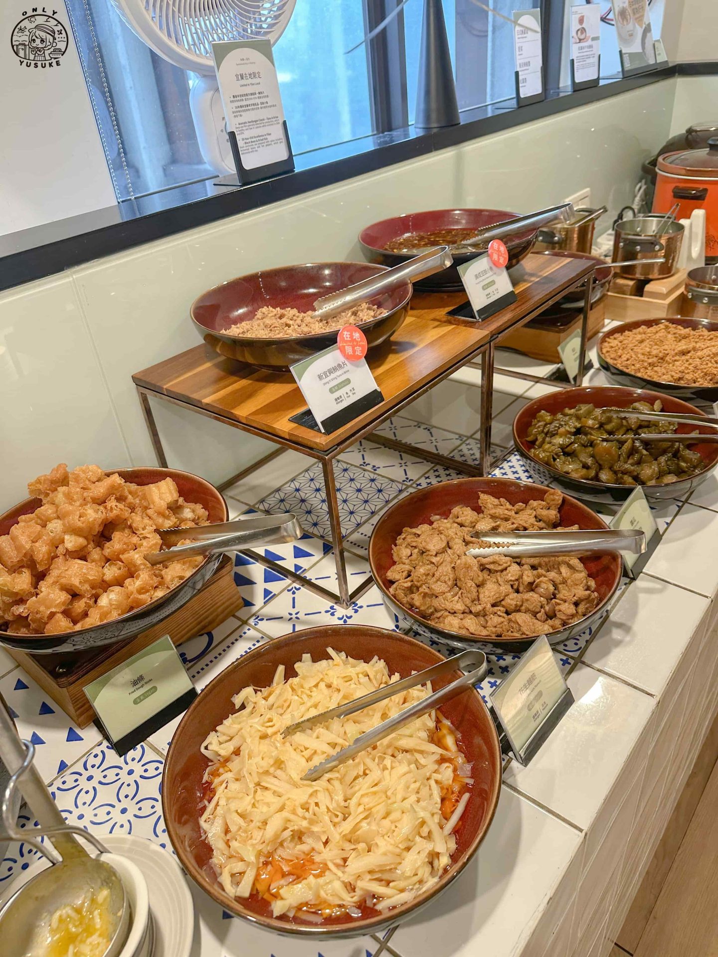 煙波早餐–呷百味