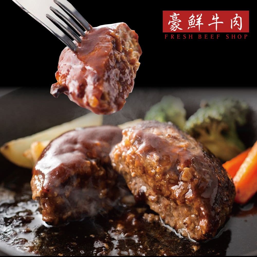 手工美國超厚100%純牛漢堡排5片（100g+-10%/片）