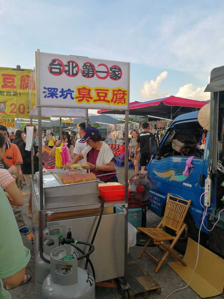 台南一日遊 【埔里夜市推薦】必吃排隊美食小吃、埔里城假日觀光夜市、樹人夜市 16 2026