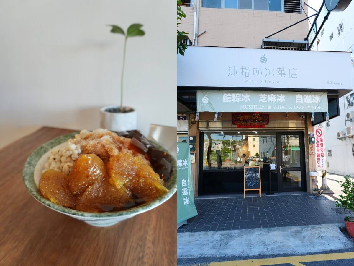 台中一日遊｜端午連假不只吃粽子！巨大龍香＋鹼粽冰＋草泥馬超療癒體驗一次滿足！