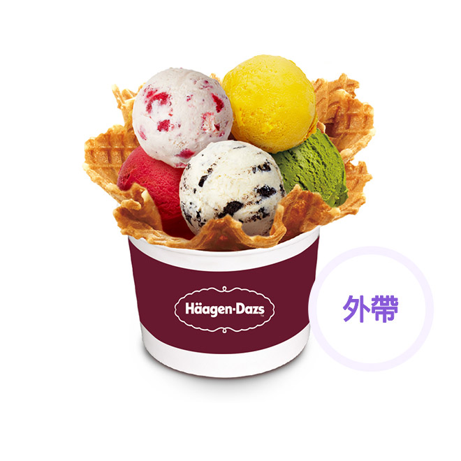 【Häagen-Dazs哈根達斯】(外帶)冰淇淋聖代花之戀曲好禮即享券