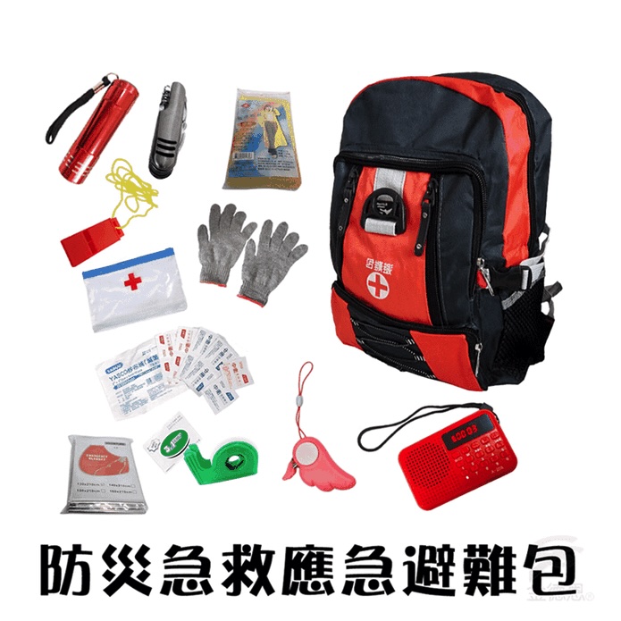 【金德恩】9合1防災急救應急避難包 (地震/颱風/防災)避難包 約1.1kg