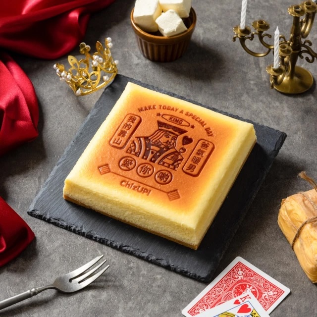 ChizUP!【父親節限定-紅心國王】招牌黃金起司蛋糕