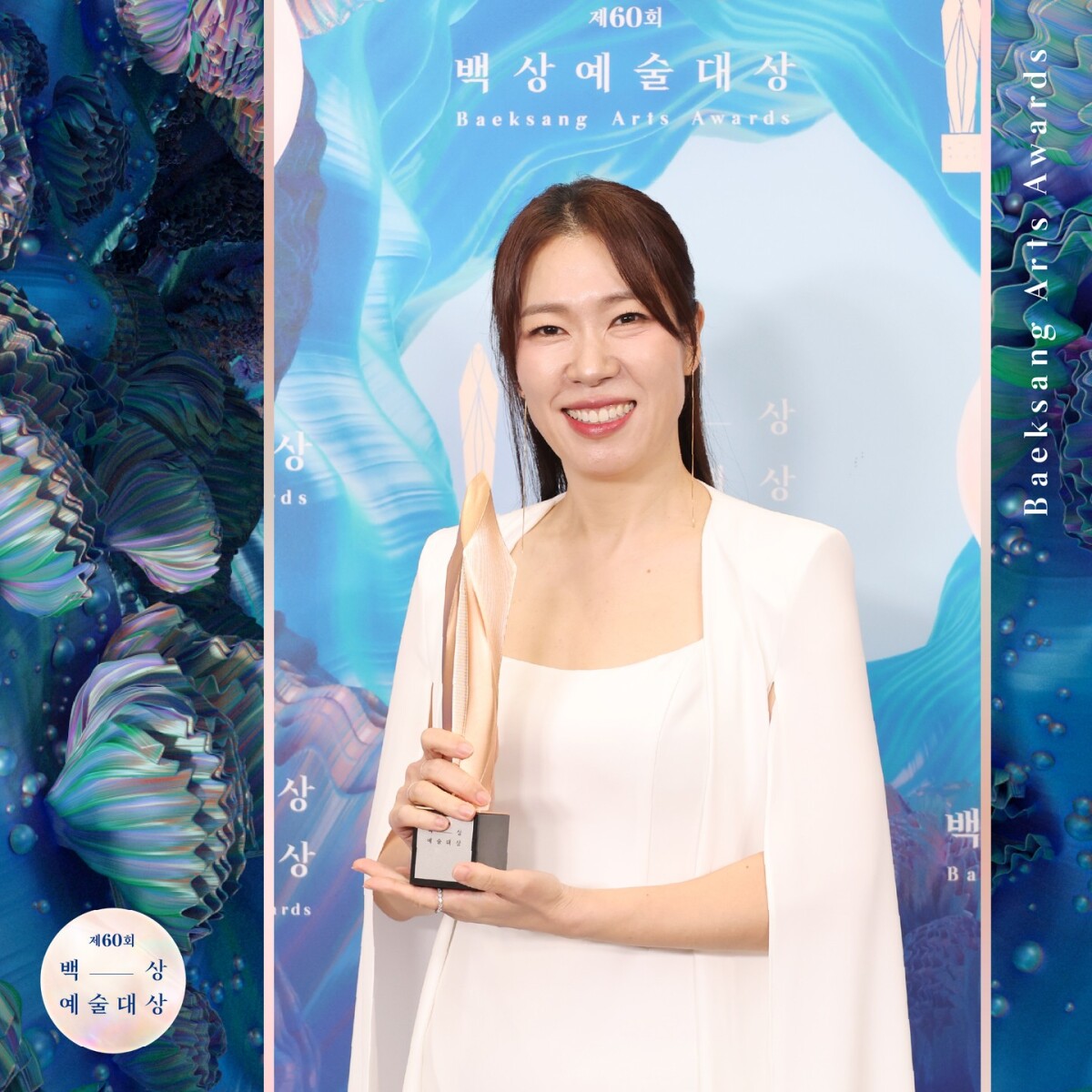 第60屆百想評語+票數公開：BIBI擊敗高旻示是因「演技不熟練」？柳承龍、李伊庚竟0票？