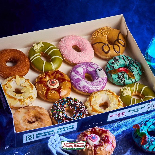 【Krispy Kreme】HALLOWEEN萬聖節甜甜圈禮盒 12 入