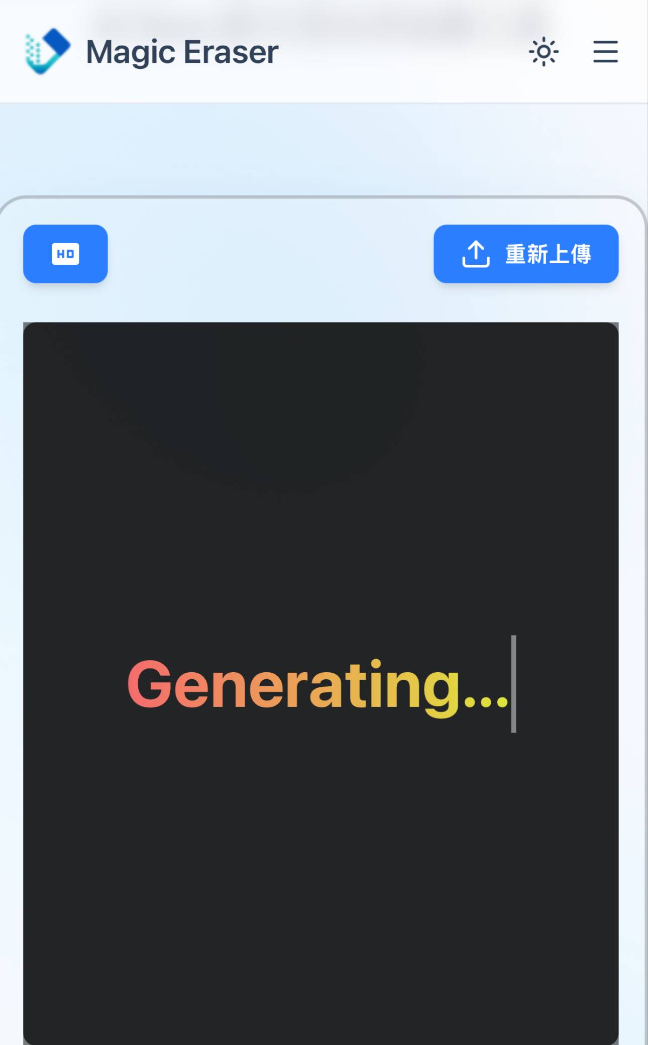 AI 影片浮水印超礙眼？這款AI神器讓你一鍵秒移除，告別惱人標誌！