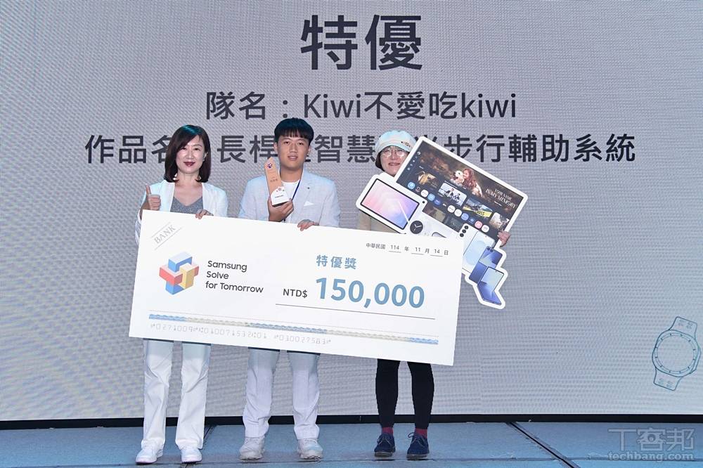【Kiwi不愛吃kiwi】桃園市立武陵高中，作品結合照明、警示、定位、遊戲互動等功能的創新智慧拐杖，專為高齡者設計。