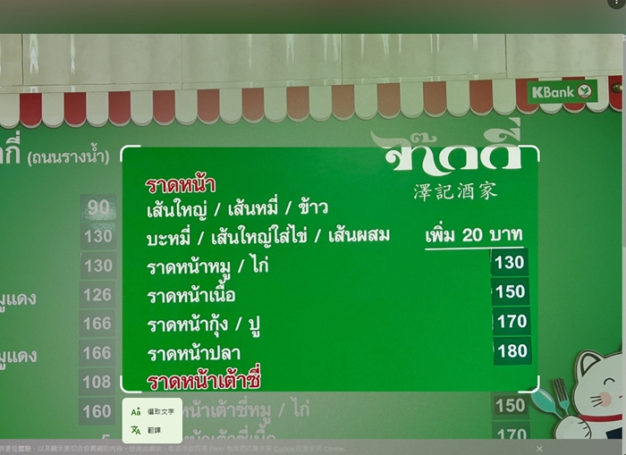 桌機版Chrome瀏覽器終於能用Google Lens 智慧鏡頭，免鏡頭也能快速辨識網頁上的圖像