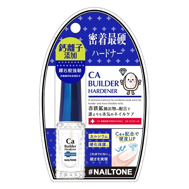 Sally Hansen 護甲油