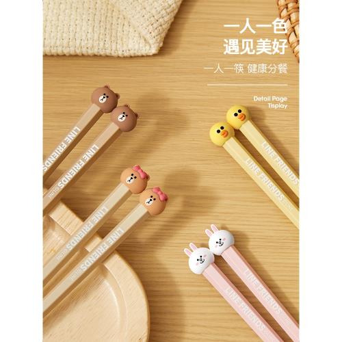 line friends可愛筷子家用高檔2024新款快情侶兩雙裝合金個人專用