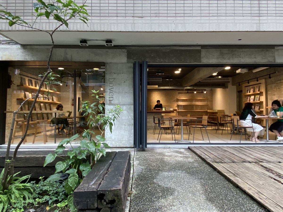 Boven雜誌圖書館；建築空間；室內設計