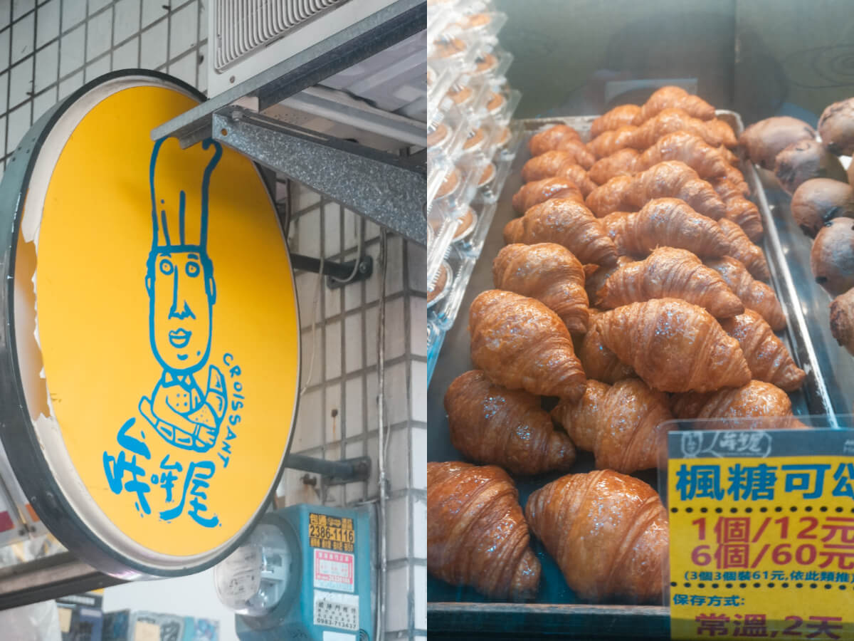 影｜台中美食｜400元爆吃東海大學周邊美食！全台首創奶霜豆花、巷弄人氣麵包店