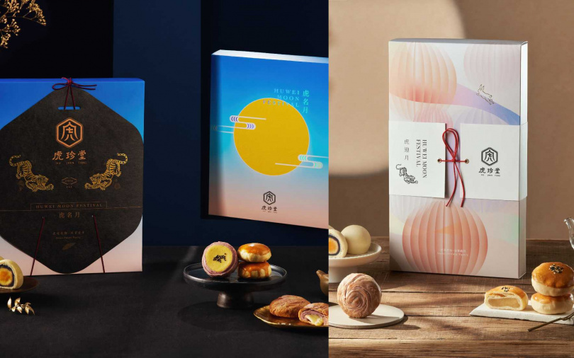 （圖／虎珍堂提供）