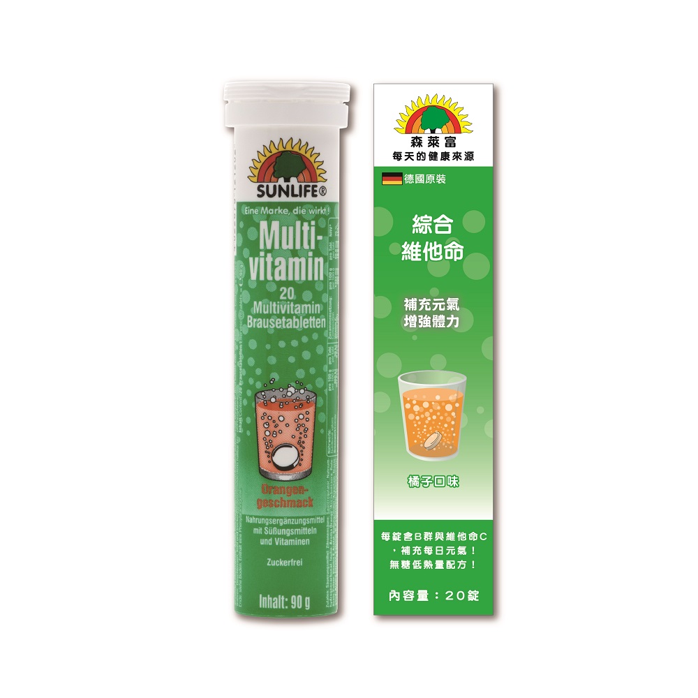 家樂福 森萊富綜合維他命發泡錠