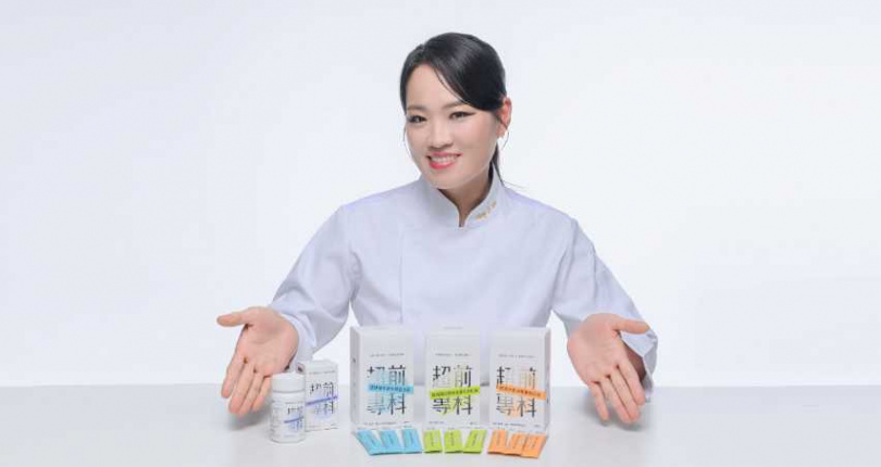 全新保健品牌「超前專科 Foreceed 」，專為 35 +女性研發日常保健補給，攜手港點女王鄭智善守護最有力量的黃金十年。（圖／品牌提供）
