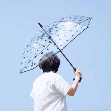 HEY SUN｜注音透明自動直傘（圖／Pinkoi提供）