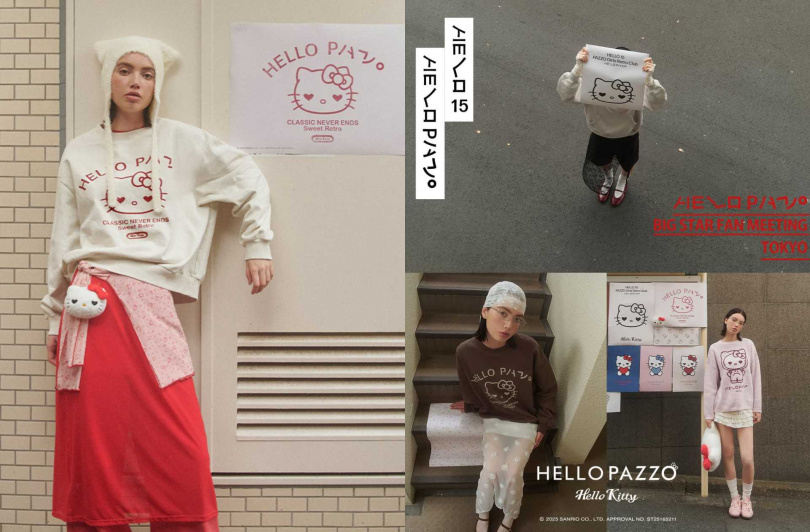 （圖／品牌提供）