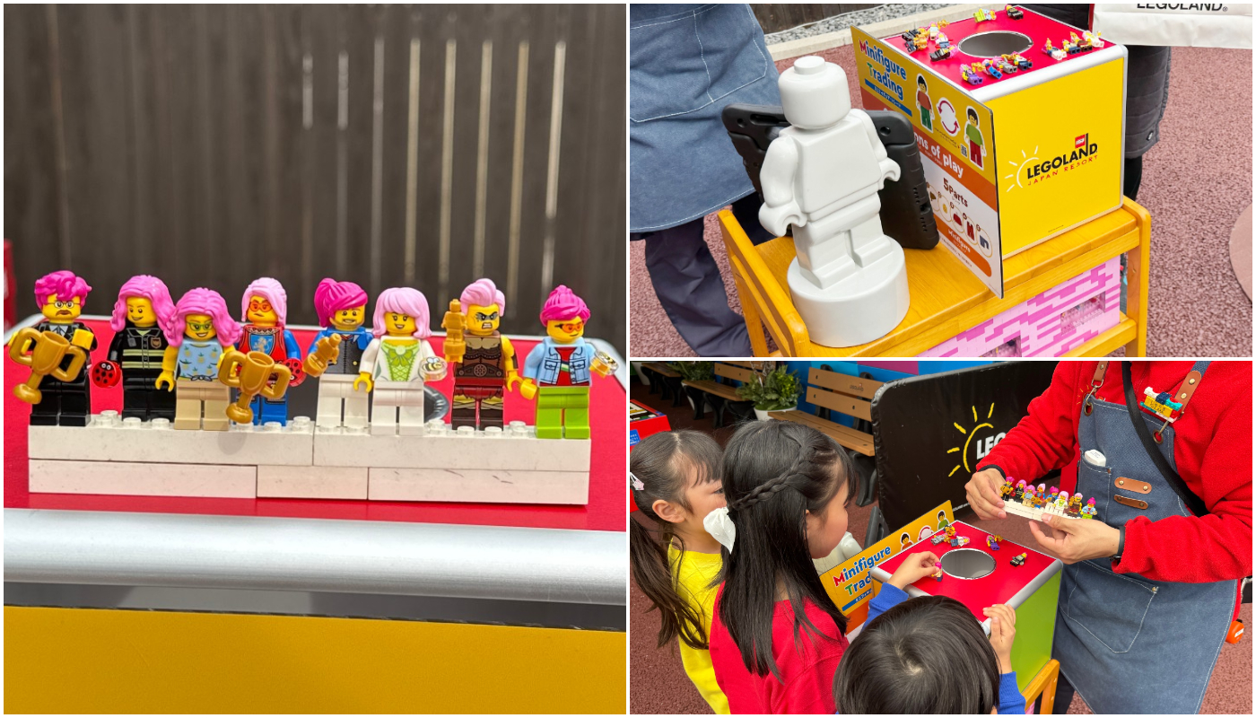 LEGOLAND_樂高樂園_レゴランドで春のお祝いパーティー_樂高樂園春日慶祝派對_角色交換