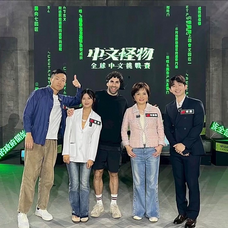 對台灣與中文有深厚情感的酷，這次為了能啟發外國人學中文並帶給更多觀眾娛樂，他經過一年籌備，打造了大型企劃節目《中文怪物》，找來 100 位在台的外國人士，並設計多個中文語言相關的關卡來比拼，並找來知名主播沈春華、知名 YouTuber 曾博恩及黃大謙，以及語言治療師寶尼等人擔任評審。