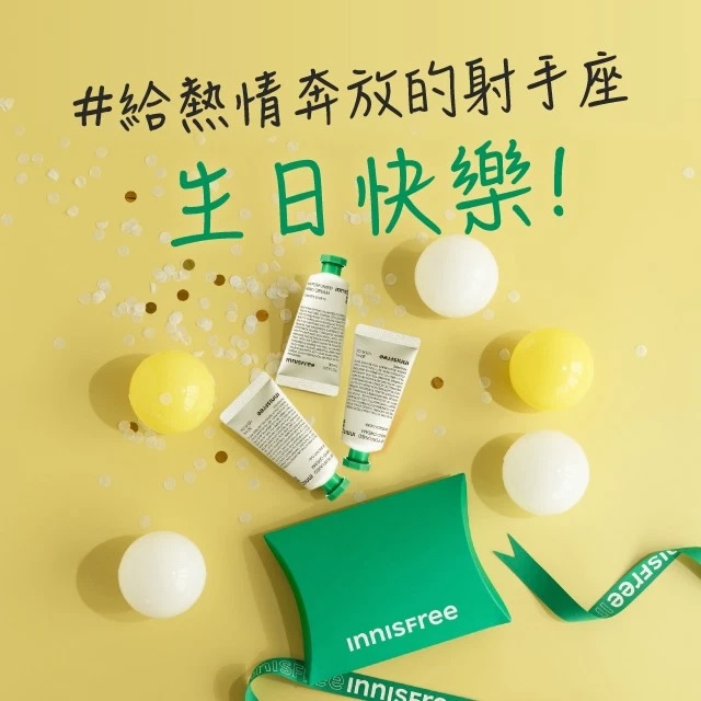 【 INNISFREE 】香氛護手霜3入組-木質草本