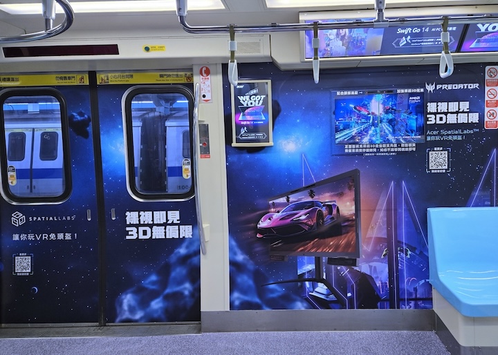 宏碁黑科技進軍北捷，全台首輛AI數位列車亮相：AI智慧安全、裸視3D廣告體驗超吸睛