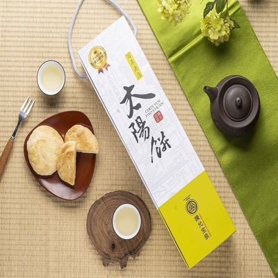 (春節好禮)預購中【陳允寶泉】極上太陽餅禮盒x1盒(10入/盒)