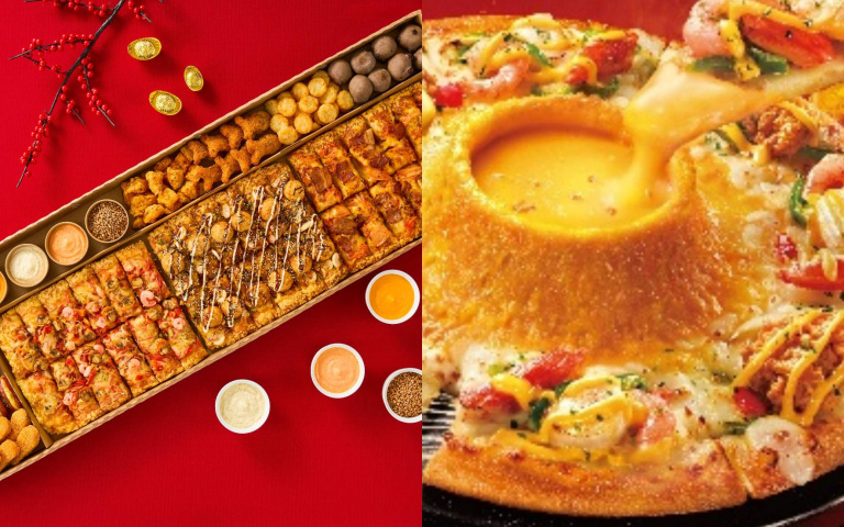 年菜之外新選擇！必勝客一公尺派對盒、達美樂火山披薩拚好運