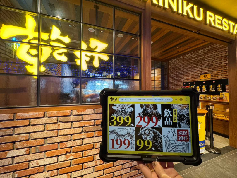 （圖／乾杯集團提供）