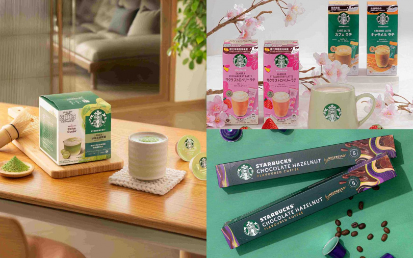 （圖／品牌提供）