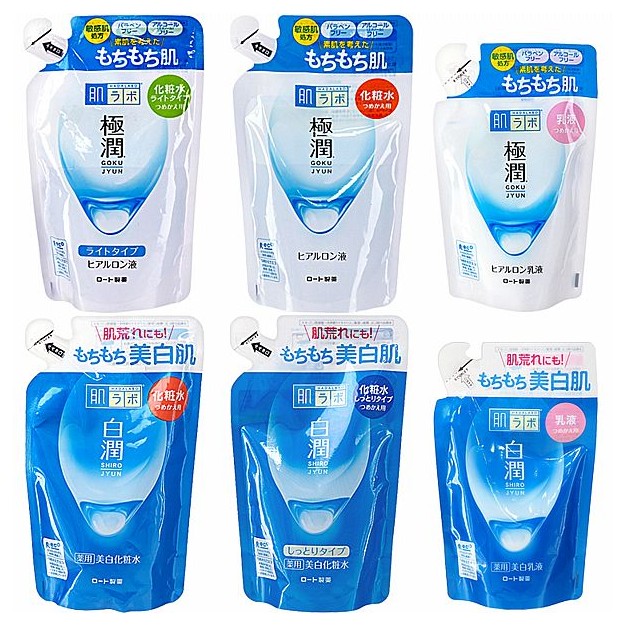 ROHTO 肌研~白潤美白化粧水／美白乳液／極潤保濕化粧水／保濕乳液(1入)補充包 款式可選
