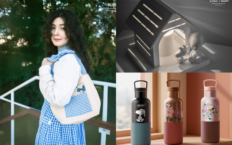 （圖／Pinkoi提供）