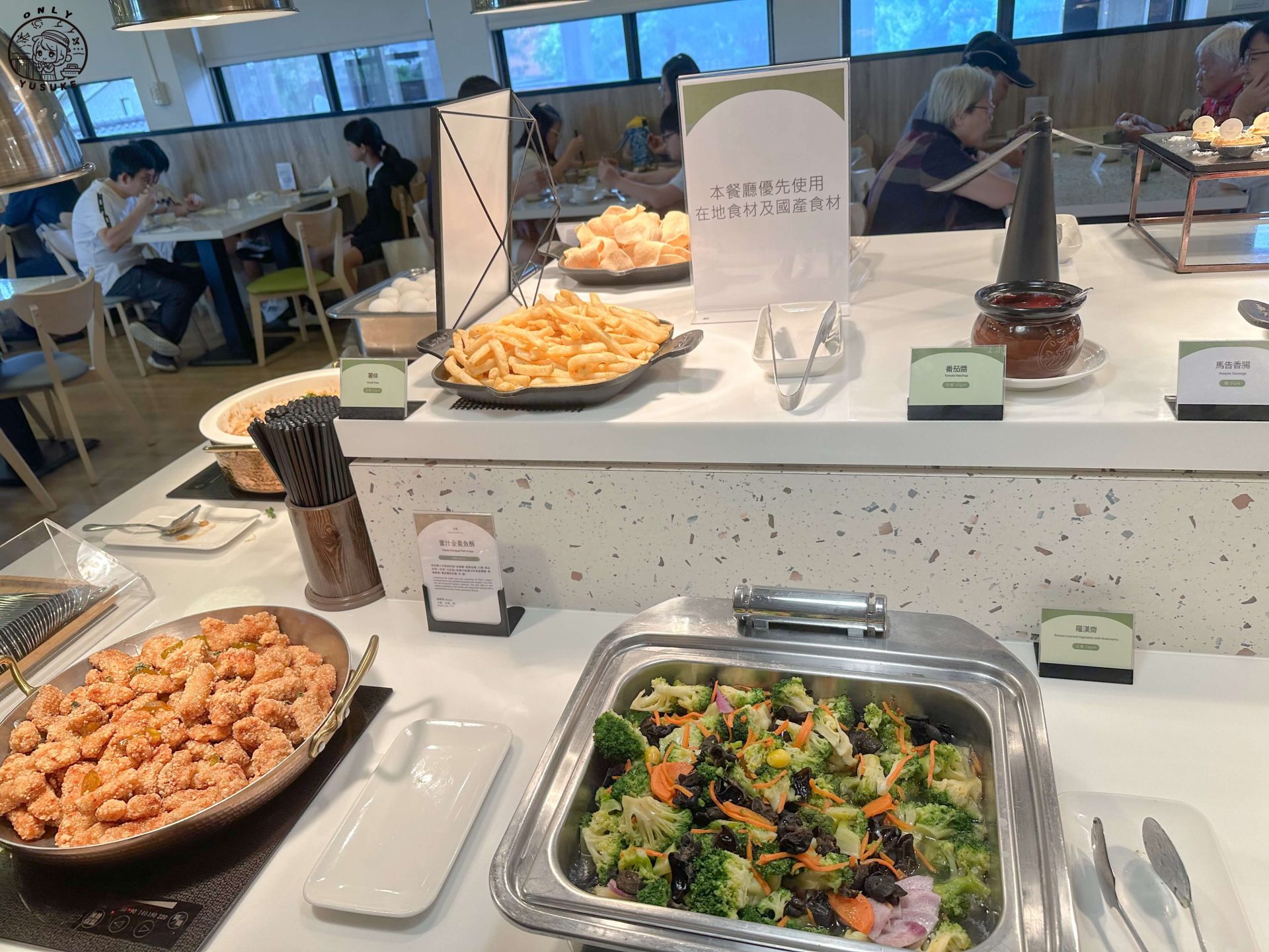 煙波早餐–呷百味